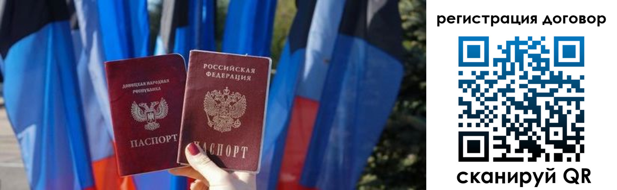 временная регистрация госуслуги в Новокуйбышевске